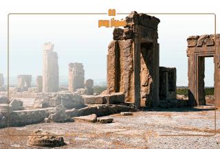 جاذبه های اطراف شیراز 