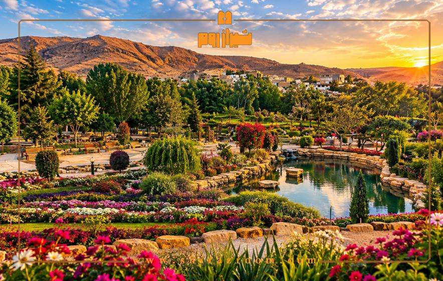 باغ گل های شیراز کجاست؟ آدرس+راهنمای بازدید+هزینه بلیط 